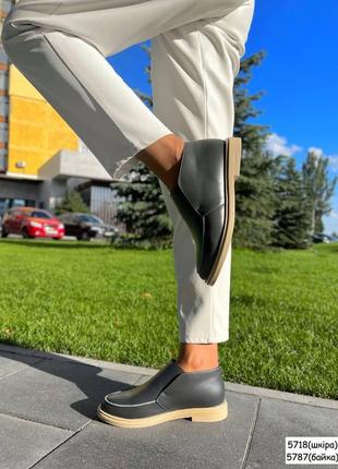 Шкіряні лофери 🌺❤️