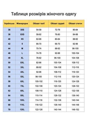 Спідниця жіноча демісезонна у візерунок гусяча лапка only чорно-біла4 фото