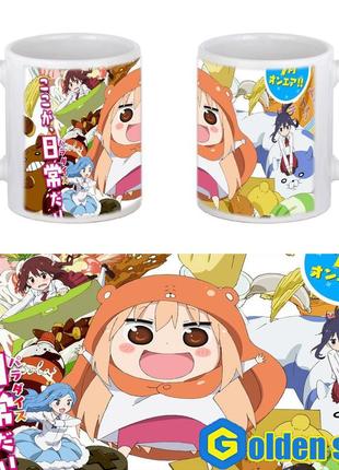 Аниме чашка "himouto! umaru-chan" (двуличная сестренка умару)