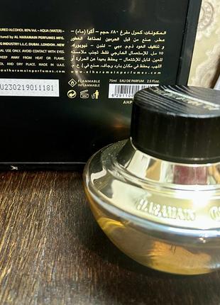 Розпив al haramain perfumes oudh 36