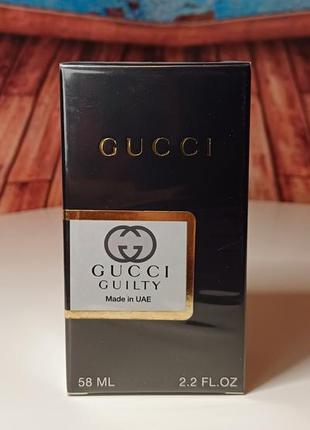 Парфум gucci guilty