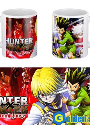 Аниме чашка "hunter x hunter" (охотник х охотник)