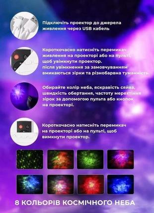 Лазерний нічник проектор зоряного неба астронавт з пультом. космонавт astronaut галактики 8 режимів dm-115 фото