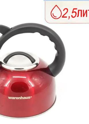 Чайник качественный warenhaus со свистком 2.5 л красный капсульное двойное дно1 фото