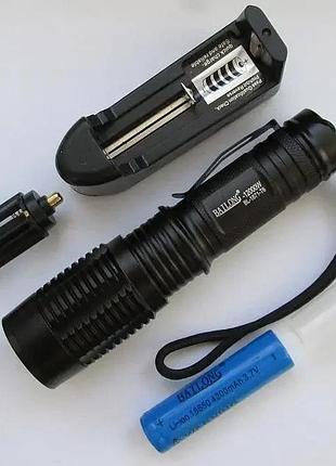 Фонарь ручной светодиодный аккумуляторный bl-1871