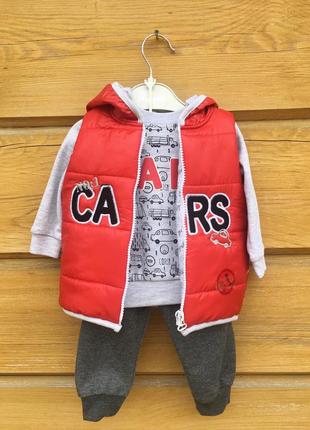 Набір 3ка, жилетка, кофта , штани, гарний набір для хлопчика