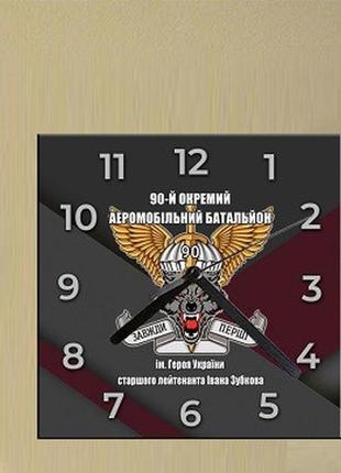 Годинники настільні квадратні 90-й окремий аеромобільний батальйон 20 см