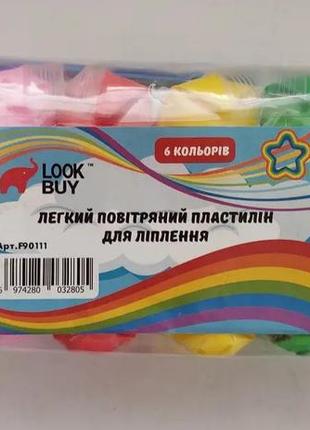 Легкий воздушный пластилин большой 6 цветов по 20 грамм