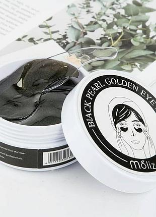 Гідрогелеві патчі під очі чорні перли black pearl golden moliz 60шт, патчі для очей