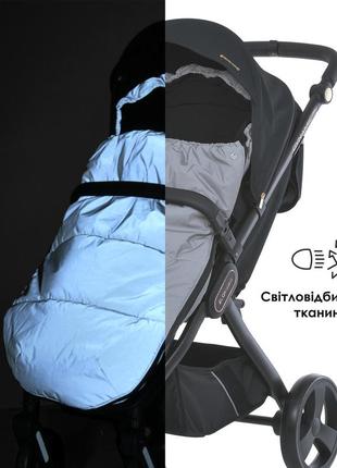 Конверт у коляску el camino 1131 footmuff plus, reflective