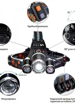 Налобний ліхтар bailong rj-3000 на акумуляторі з автомобільною зарядкою і знімними акумуляторами2 фото