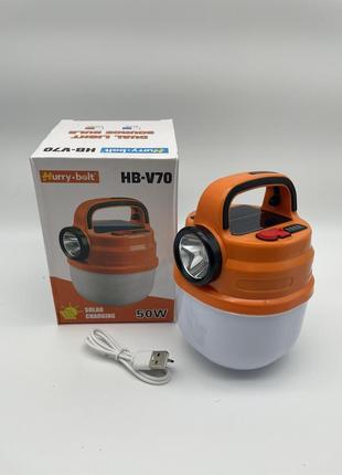 Лампа solar charging light 50w hb-v70 (a-2817)