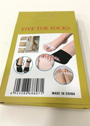 Жіночі напівноски з пальцями для стоп five-finger invisible socks ly-3986 фото