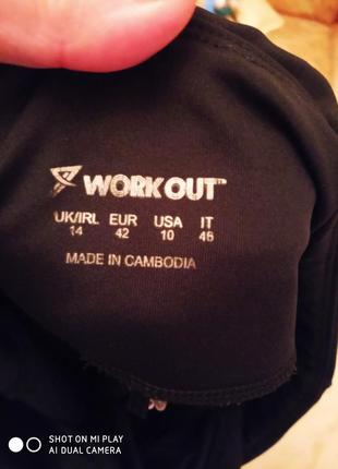 Спортивные штаны work out3 фото