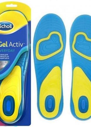 Спортивные ортопедические гелиевые стельки для обуви мужские scholl gel activ everyday 42-46