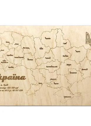 Панно-розмальовка з дерева "карта україни" 30х20 см