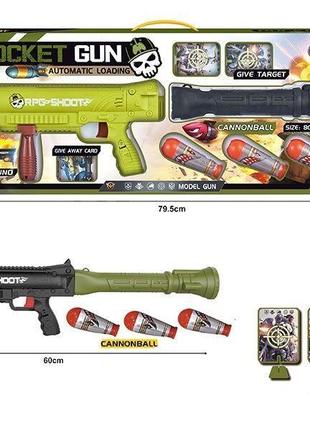 Гранатомет базука 75 см звук, подсветка, мишень, детский игрушечный, автомат , штурмовая винтовка хаки