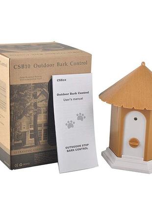 Csb10 outdoor bark control hotsell