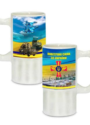 Керамический пивной бокал с патриотическим рисунком воздушные силы украины 500 мл
