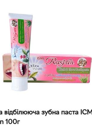 Тайская зубная паста