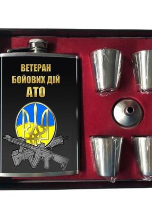 Набор фляга ветеран ато 270 мл