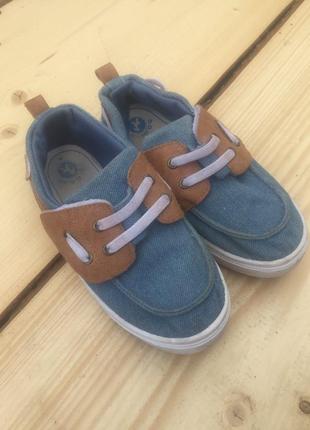 Кеды для мальчика d.d.step (венгрия)