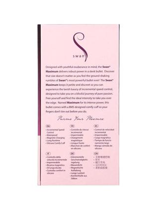 Вибропуля swan maximum + comfy cuff pink 10