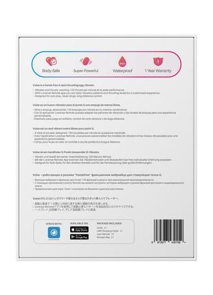 Смарт-виброяйцо lovense vulse (thrusting egg vibrator) 9