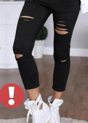 Стильні молодіжні штани 👖2 фото