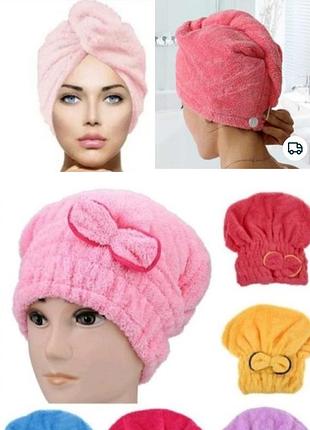Полотенце шапка чалма для сушки волос