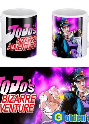 Аніме чашка "jojo's bizarre adventure" (химерні пригоди джоджо)