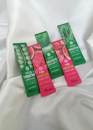 Кисневі маски смузі для обличчя verobene2 фото