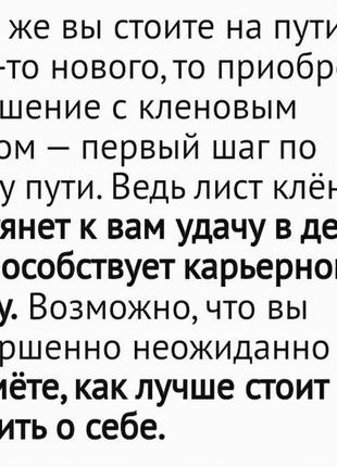 Вінтаж запонки з листочками клена вінтаж ссер, якість сріблясті, унісекс6 фото