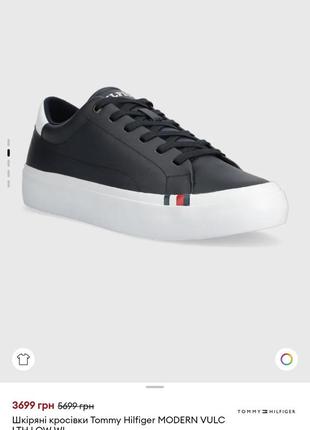 Кроссовки / кроссовки кожаные tommy hilfiger, оригинал