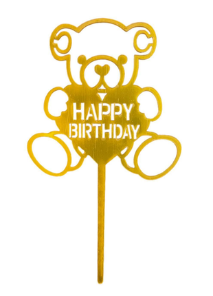 Топер у торт happy birthday ведмедик