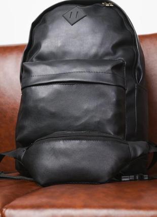 Комплект рюкзак + бананка із шкірозамінника чорний1 фото