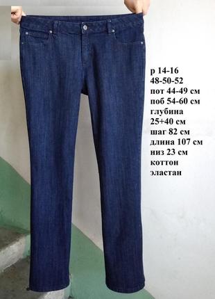 Р 14-16 / 48-50-52 стильні базові сині джинси штани довгі на високий зріст