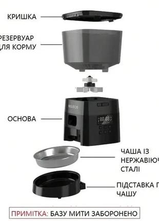 Автоматичний дозатор корму для собак та котів rojeco смарт годівниця з таймером 2 л4 фото