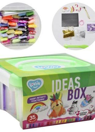 Набор легкого прыгающего пластилина "ideas box lovin"