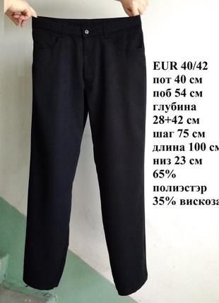 Рrus 46-48 eur 40/42 стильні базові чорні штани прямі