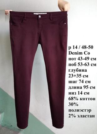 Р 14 / 48-50 стильные фирменные узкие укороченные джинсы штаны брюки скинни бургунди denim co1 фото
