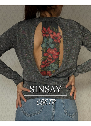 Светр sinsey / із блискучою аплікацією