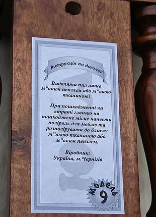 Настінні годинники класика з термометром гранд презент 9/760 х 105 х 2506 фото