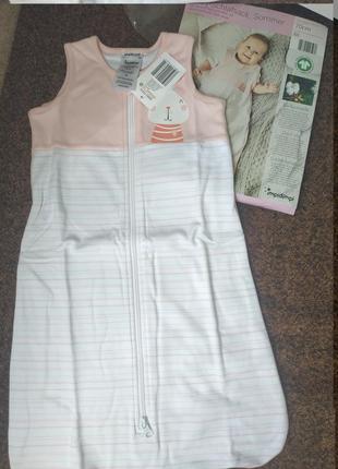 Спальний мішок)