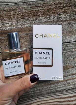 Paris-paris від chanel