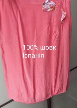 Юбка 100% шелк, розово коралловая