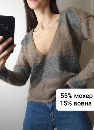 Шикарный шерстяной свитер дорогостоящего бренда в полоску by malene birger