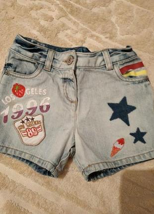 Шорти next
