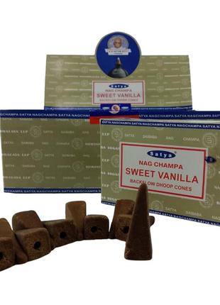 Sweet vanilla backflow cones(солодка ваніль)(satya)(10шт)(дивіться опис)2 фото