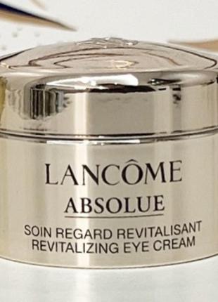 Восстанавливающий крем для сияния кожи вокруг глаз, lancome absolue revitalizing eye cream1 фото